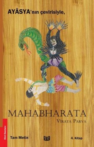 Mahabharata  Frontansicht 1