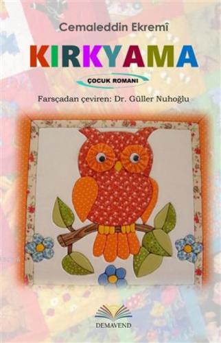 Kırkyama  Frontansicht 1