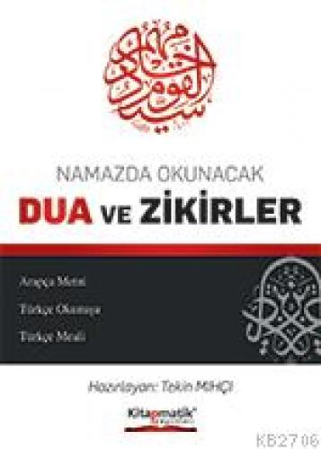 Namazda Okunacak Dualar ve Zikirler  Frontansicht 1