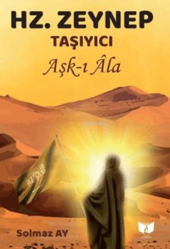 Hz. Zeynep Taşıyıcı;Aşk-ı Ala  Frontansicht 1
