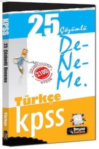 KPSS Türkçe Çözümlü 25 Deneme 2014  Frontansicht 1