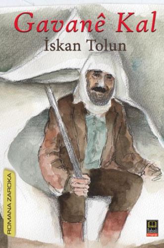 Gavane Kal  Frontansicht 1