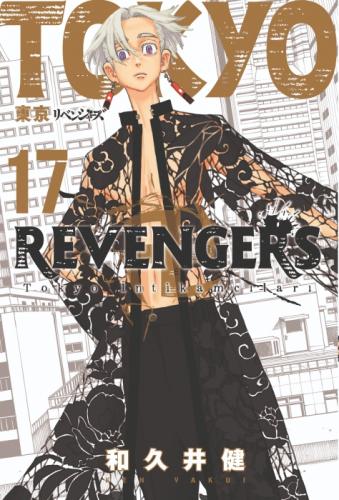 Tokyo Revengers 17. Cilt  Frontansicht 1