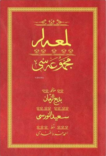Lemalar - Kırmızı (Yazı Eseri Cilt Kapağı)  Frontansicht 1