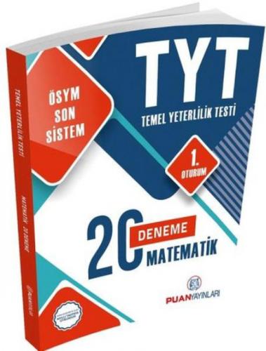 2018 YKS TYT Matematik 20 Deneme 1. Oturum  Frontansicht 1