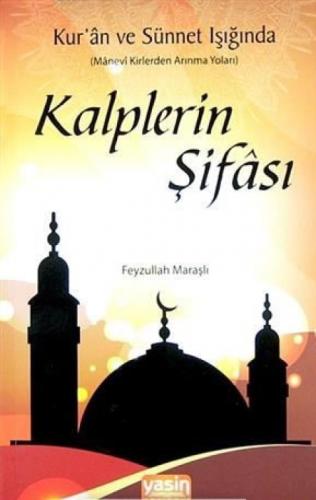 Kuran ve Sünnet Işığında Kalplerin Şifası  Frontansicht 1