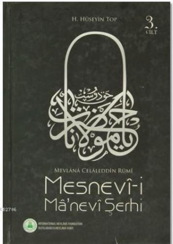 Mesnev-i Ma'nevi Şerhi 3. Cilt  Frontansicht 1