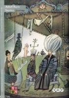 SEYAHAT- JOURNEY  Frontansicht 1