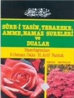 Sure-i Yasin, Tebareke, Amme, Namaz Sureleri ve Dualar| Güllü Yasin; (Bilgisayar Hatlı, 4 Renkli)  Frontansicht 1