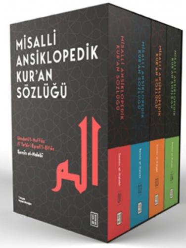 Misalli Ansiklopedik Kur'an Sözlüðü (4 Cilt - Kutulu) (Ciltli)  Frontansicht 1