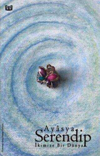 Serendip  Frontansicht 1