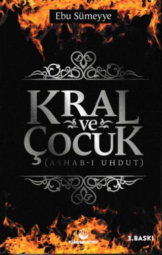 Kral ve Çocuk  Frontansicht 1