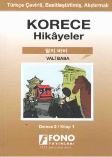 Korece Hikayeler - Vali Baba (Derece 2)  Frontansicht 1