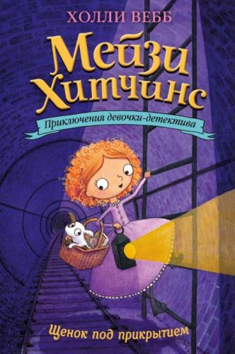 (#5)  Frontansicht 1