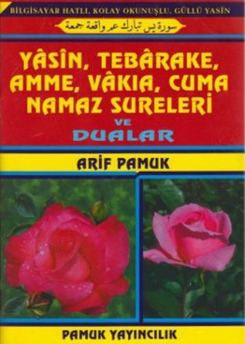 Bilgisayar Hatlı Kolay Okunuşlu Güllü Yasin Yasin Tebareke Amme Vakıa Cuma Namaz Sureleri  Frontansicht 1