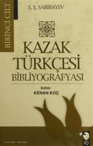 Kazak Türkçesi Bibliyografyası (2 Cilt Takım)  Frontansicht 1