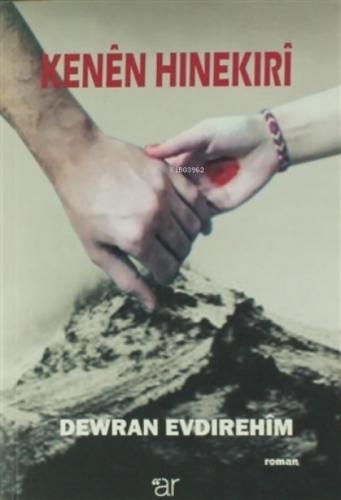 Kenen Hınekıri  Frontansicht 1