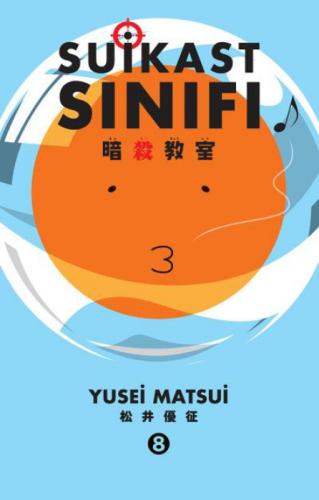 Suikast Sınıfı  Frontansicht 1