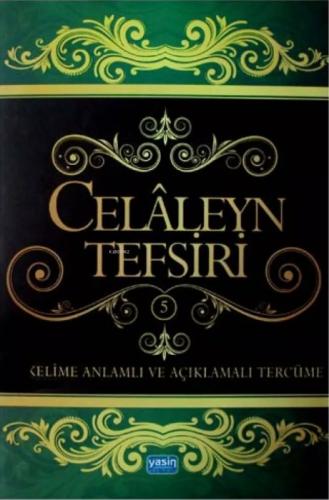 Celaleyn Tefsiri Kelime Anlamlı ve Açıklamalı Tercüme 5. Cilt  Frontansicht 1