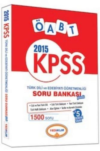 KPSS ÖABT Türk Dili ve Edebiyatı  Frontansicht 1