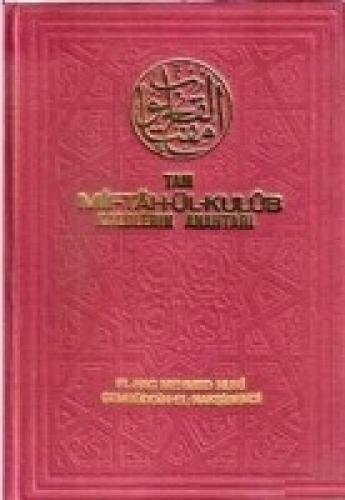 Tam Miftah-ül Kulüb (Şamua)  Frontansicht 1