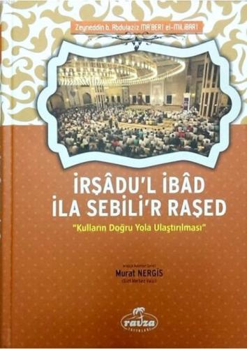 İrşâdu'l İbâd İla Sebili'r Raşed  Frontansicht 1