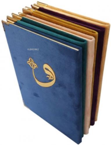 Kur An-ı Kerim  Frontansicht 1