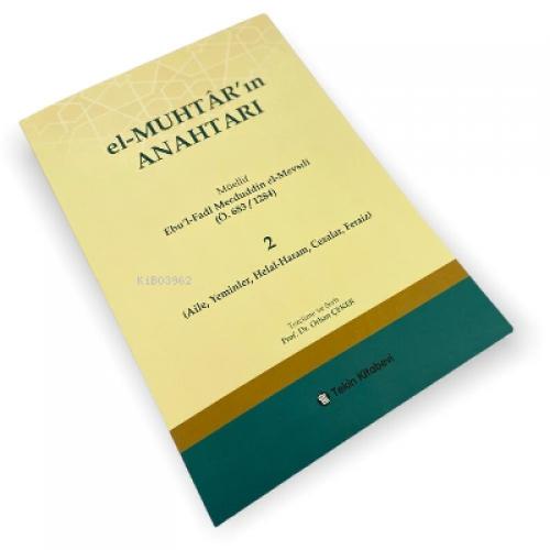 El-Muhtarın Anahtarı 2.Cilt (Muamelat,Edebül-Kadi)  Frontansicht 1