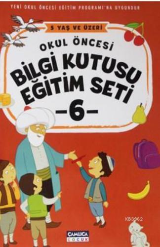 Okul Öncesi Bilgi Kutusu Eğitim Seti - 5 Yaş ve Üzeri (6 Kitap)  Frontansicht 1