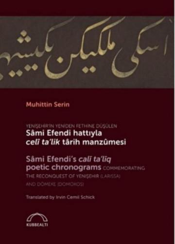 Sâmi Efendi Hattıyla Celî Talik Târih Manzûmesi  Frontansicht 1