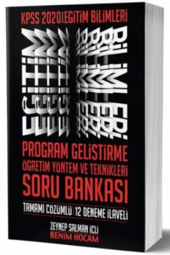 2020 KPSS Eğitim Bilimleri PG-ÖYT Sınıf Yönetimi Meteryal Geliştirme Soru Bankası Benim Hocam Yayınl  Frontansicht 1