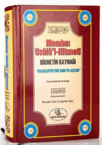 Membaı Usûlü'l-Hikmeti - Hikmetin Kaynağı (Ciltli)  Frontansicht 1