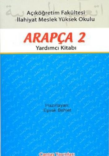 Arapça 2 Yardımcı Kitabı  Frontansicht 1