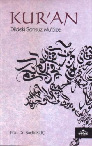 Kur'an  Frontansicht 1