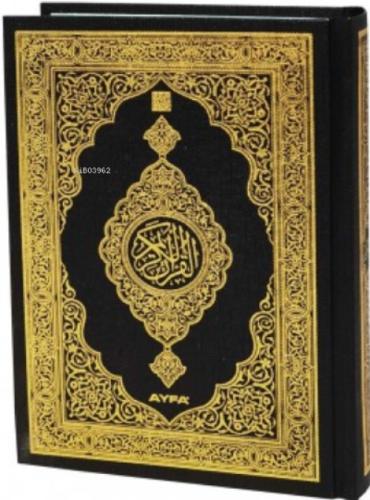Kur An-ı Kerim  Frontansicht 1