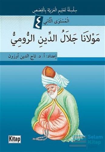 Kelimat Min Mevlana Celaleddini-Rumi (Arapça)  Frontansicht 1