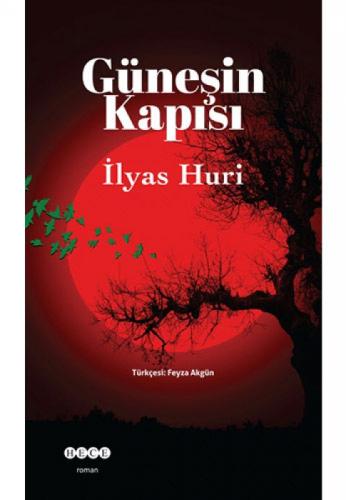 Güneşin Kapısı  Frontansicht 1