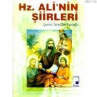 Hz. Ali'nin Şiirleri  Frontansicht 1