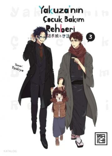 Yakuza'nın Çocuk Bakım Rehberi 3  Frontansicht 1