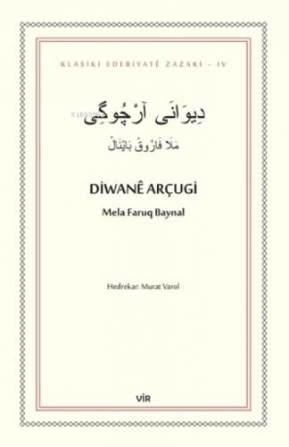 Diwanê Arçugi  Frontansicht 1