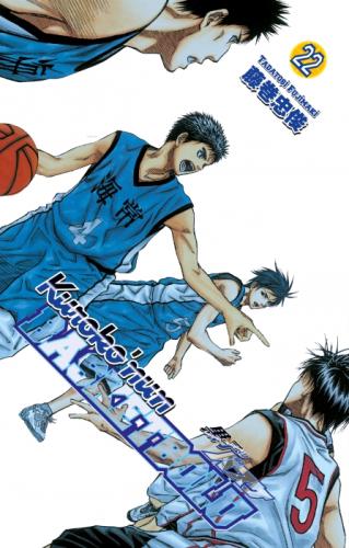 Kuroko'nun Basketbolu 22. Cilt  Frontansicht 1