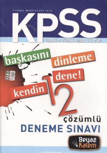 KPSS Genel Yetenek Genel Kültür 13 Deneme  Frontansicht 1
