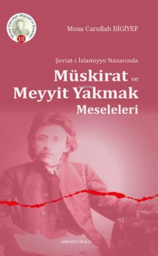 Müskirat ve Meyyit Yakmak Meseleleri;?eriat - i İslamiyye Nazarında  Frontansicht 1