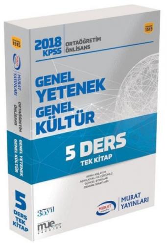 2018 KPSS Ortaöğretim Ön Lisans Genel Yetenek Genel Kültür 5 Ders Tek Kitap  Frontansicht 1