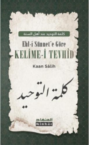 Ehl-i Sünnet'e Göre Kelime-i Tevhîd  Frontansicht 1