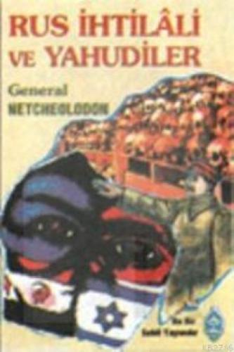 Rus İhtilaili ve Yahudiler  Frontansicht 1