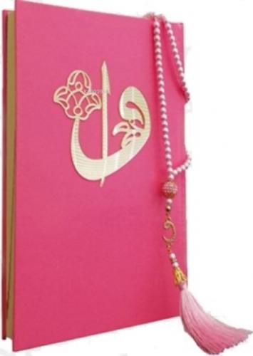Mühürlü Orta Boy Kur'an-ı Kerim - Pembe inci Tesbih (kod:227P)  Frontansicht 1