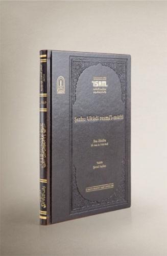 İbn Abidin Şerhu Ukudi Resmil Müfti Prestij  Frontansicht 1