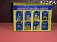 Benim Kitaplığım Dizisi (kutulu)  Frontansicht 1