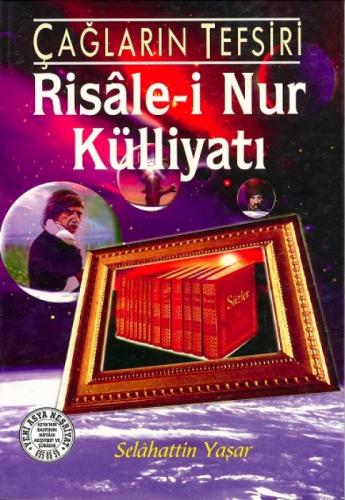 Çağların Tefsiri Risale-i Nur Külliyatı  Frontansicht 1